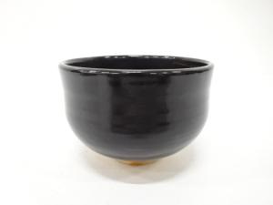 作家物　黒釉　茶碗